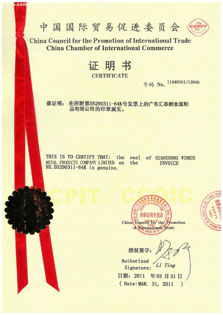 China (GuangDong)Foshan Winsco Metal Products Co., Ltd. certification