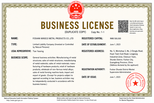 China (GuangDong)Foshan Winsco Metal Products Co., Ltd. certification